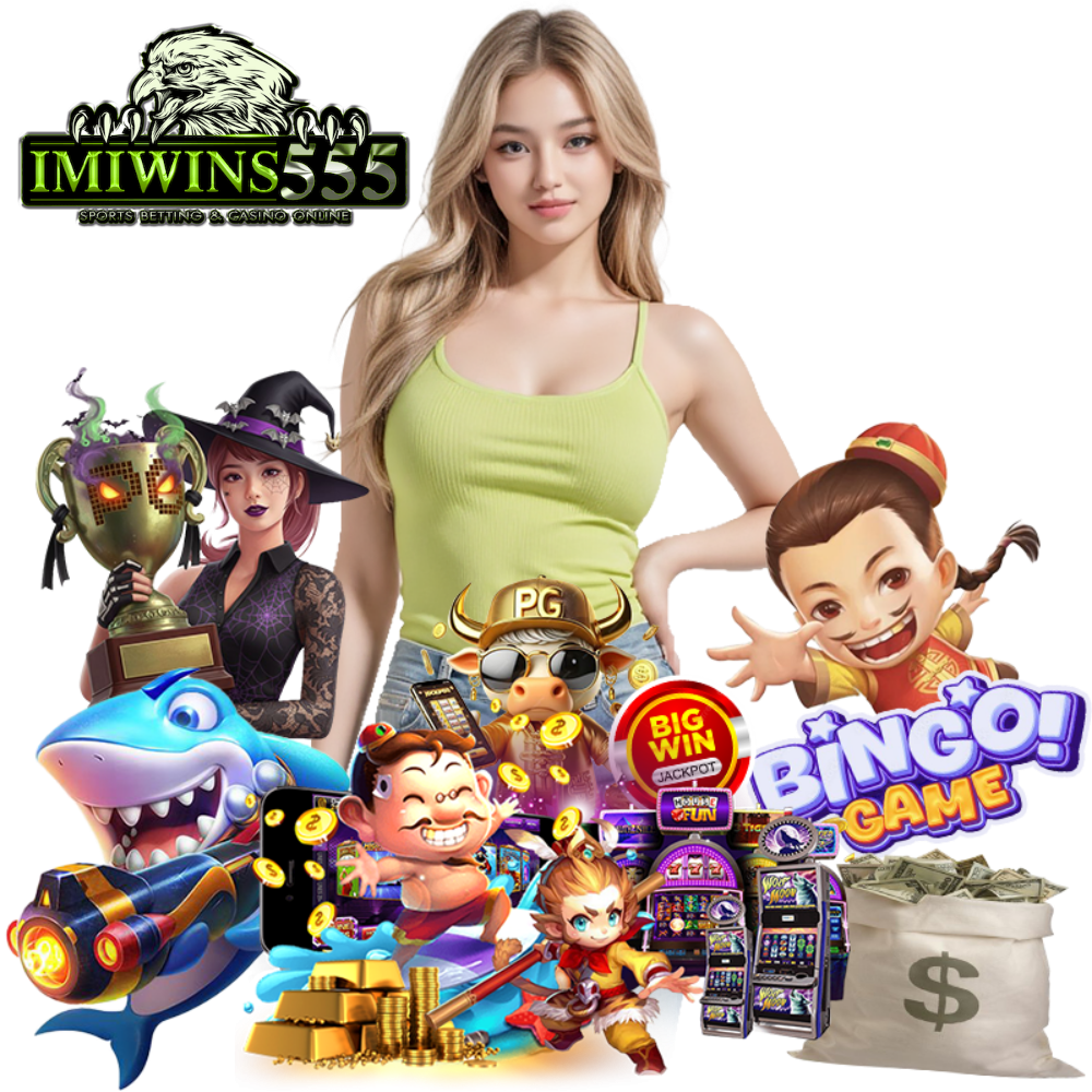IMIWINS555